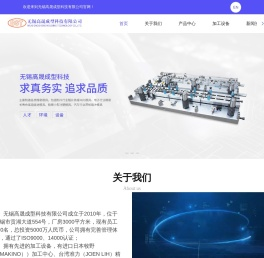精密零部件加工