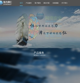 北京协力泽仁科技发展有限公司