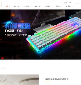 蓝牙无线键盘,游戏耳机,鼠标生产厂家