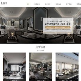 无锡慵懒装饰设计有限公司