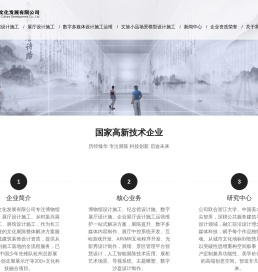 浙江览钺文化发展有限公司