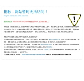 东莞市象祺科技有限公司
