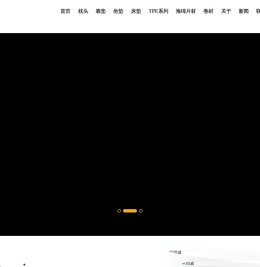 南通恒威聚氨酯制品有限公司