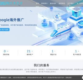 青岛外贸网站建设