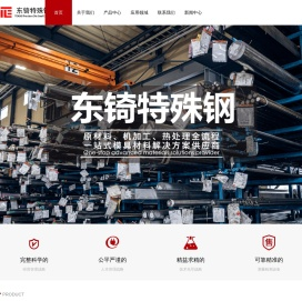 瑞典toolox44模具钢