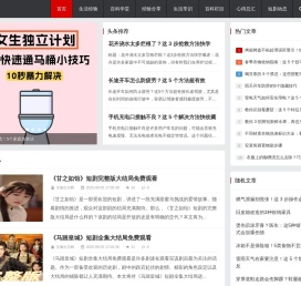 互隆生活网