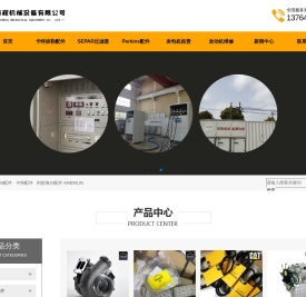 发动机维修保养