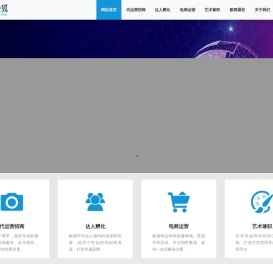 成都北极狐科技有限公司