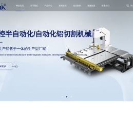 型材锯,铝板锯,型材角度锯,全自动铝型材切割机,铝板圆盘锯切割机