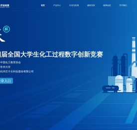 百子尖科技集团官网