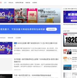 旺业号