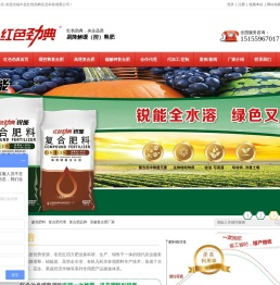 缓释肥,复合肥厂家,国内十大品牌复合肥,化肥加盟
