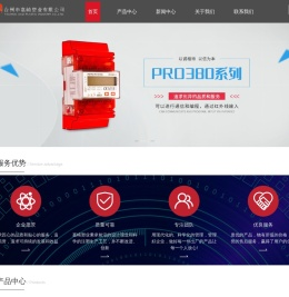 台州汽摩配件制作