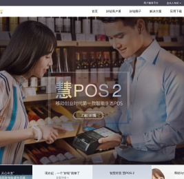 盒子科技助力每一个小微商户实现梦想