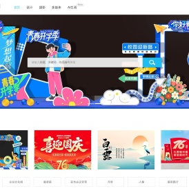 昵图网