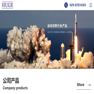 军品伺服驱动器