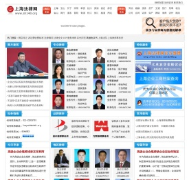 上海律师,法律咨询