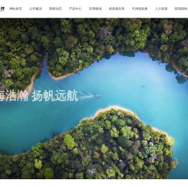 湖北江瀚新材料股份有限公司