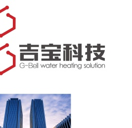 广东吉宝电器科技有限公司,厚膜浆料,厚膜发热元件,厚膜发热系统