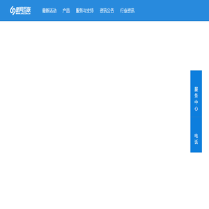 新网互联