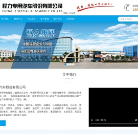 扫路车