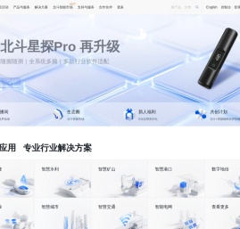 千寻位置网