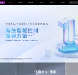 河东科技HDL