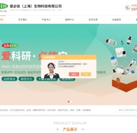 牛垂体提取物,鸡胚提取物,CHIR99021,Y