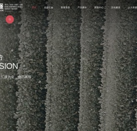 浙江遂昌汇金有色金属有限公司,固废（危废）处置,再生资源综合回收利用,有色金属,稀贵金属,金属的工艺,官方网站