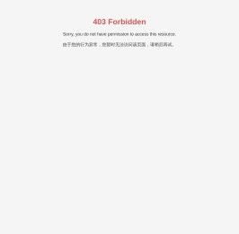北京玮杰口腔诊所有限公司
