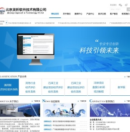 北京灵析软件技术有限公司