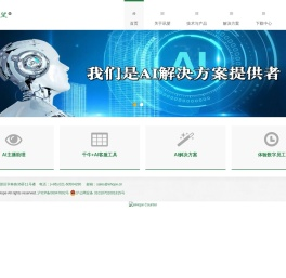 上海讯望信息技术有限公司