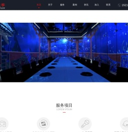3D全息投影