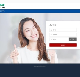 日光图书馆