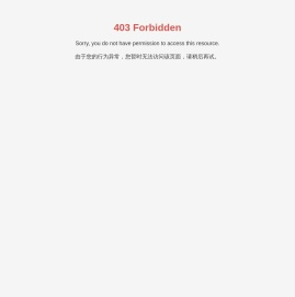湖北锦燊防火材料有限公司