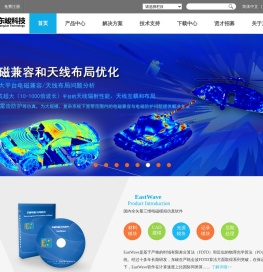 东峻科技
