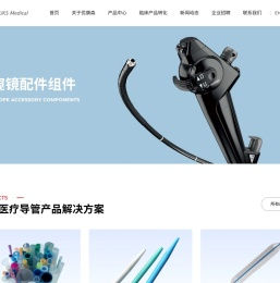 优康森医疗科技（重庆）有限公司