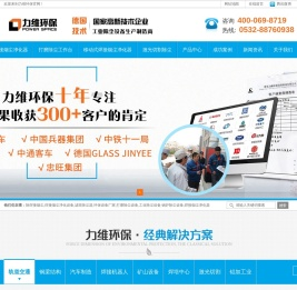 烟尘净化器