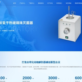 PSI脊髓打击器,抗原修复锅,美国EMS电镜耗材,Dumont镊子