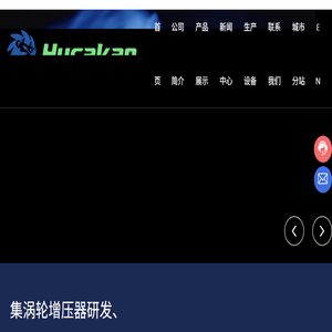 凤城市明晓涡轮增压器制造有限公司