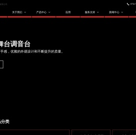 恩平市华电电子有限公司