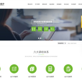 星晖教育咨询(烟台)有限公司