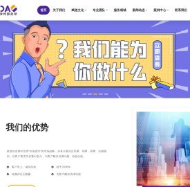 北京斌道律师事务所