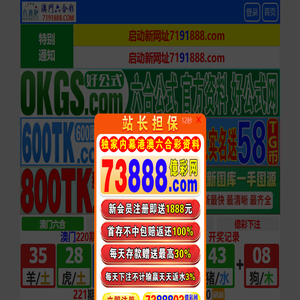 即刻科技汇率网