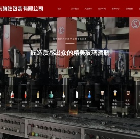 山东旗胜包装有限公司