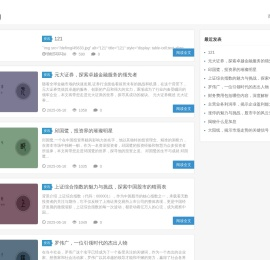 查莫府三