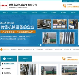 气动合缝机,液压铆钉机,数控角钢法兰生产线厂家