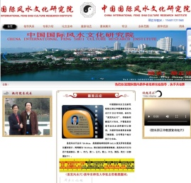 上海风水大师
