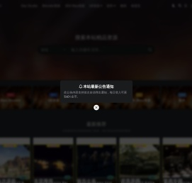淘资源