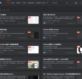 IT网络技术分享